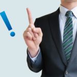 防犯カメラ設置に告知義務はある？設置する際の注意点