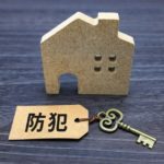 空き家への防犯カメラ設置をご検討の方へ
