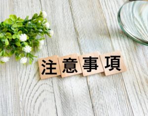 【必見】防犯カメラの設置に関わる法律と運用上の注意点