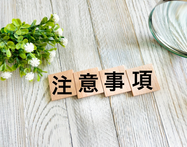 【必見】防犯カメラの設置に関わる法律と運用上の注意点