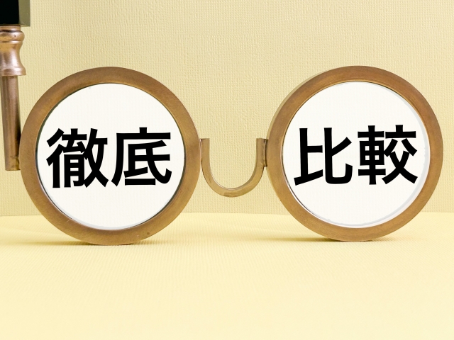 防犯カメラの導入はリースと購入、どちらがよい?違いやポイントを徹底解説
