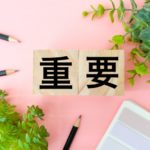 路上・商店街における防犯カメラ導入の重要性と事例紹介