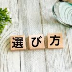 目的別に見る、防犯カメラの賢い選び方