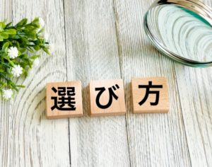 目的別に見る、防犯カメラの賢い選び方